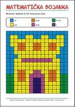 Radni listić iz matematike Matematička bojanka Množenje i dijeljenje Matematika drugi razred