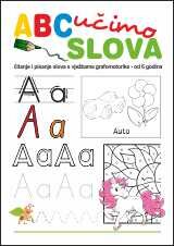 ABC Učimo slova - vježbenica za učenje čitanja i pisanja slova